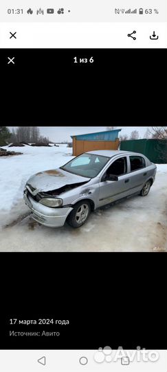 Opel Astra G разбор