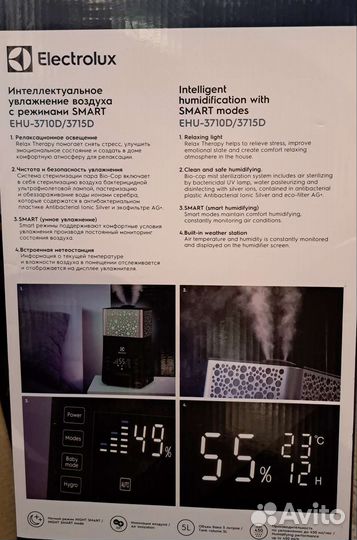 Увлажнитель воздуха electrolux