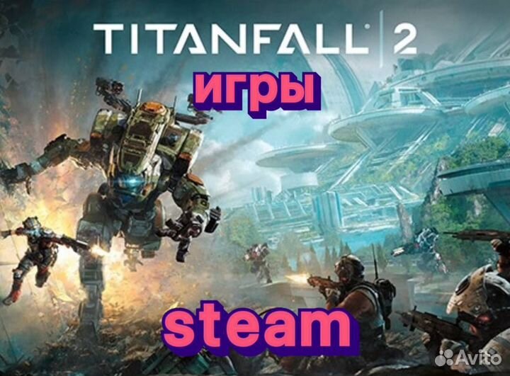 Titanfall 2 - Пополнение Steam