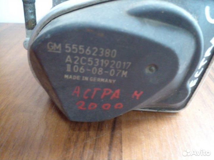 Дроссельная заслонка Opel Astra H
