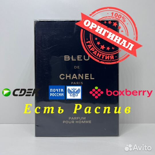 Chanel - Bleu De Chanel Parfum 150ml Оригинал