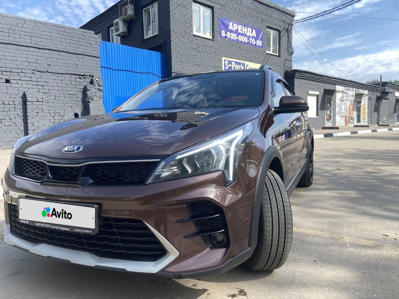 Kia Rio X: фото владельца