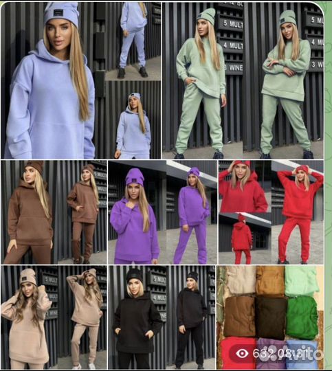 Спортивный костюм женский