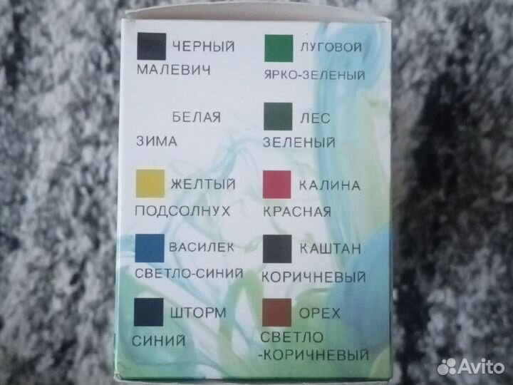 Краска для тату