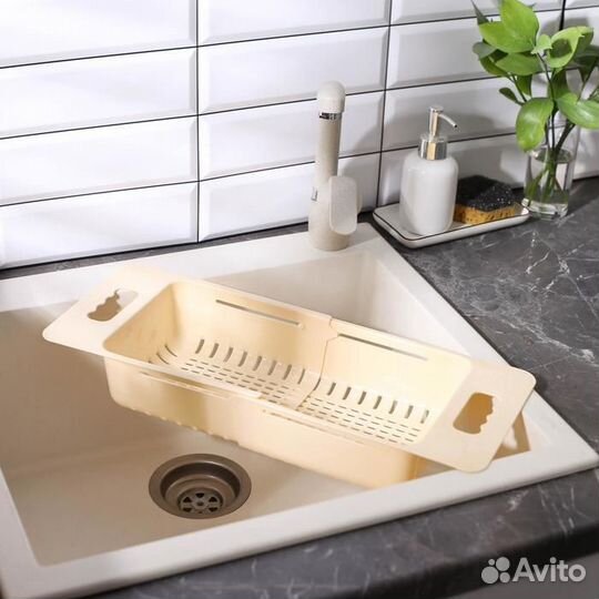 Дуршлаг раздвижной для раковины «Универсал», цвет