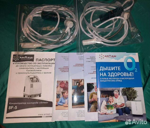 Кислородный концентратор армед 8F-5