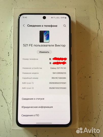 Samsung Galaxy S21 FE 5G, 6/128 ГБ