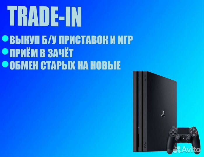 Схватка PS3 (возможен обмен)