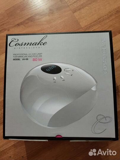 Лампа для маникюра cosmake