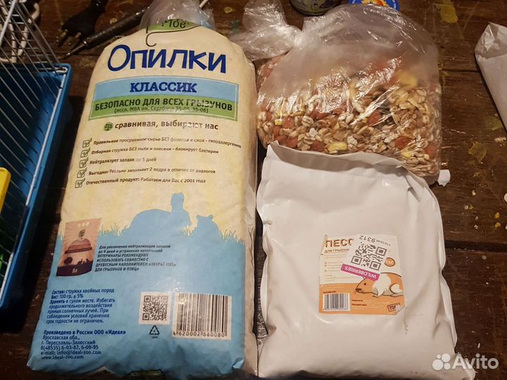Клетка для хомячка