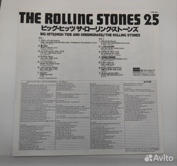 The Rolling Stones – Big Hits LP 1988