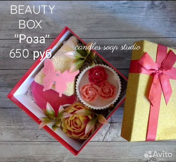 Подарочные наборы для женщин