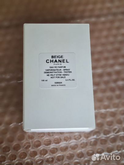 Chanel Beige Eau de Parfum