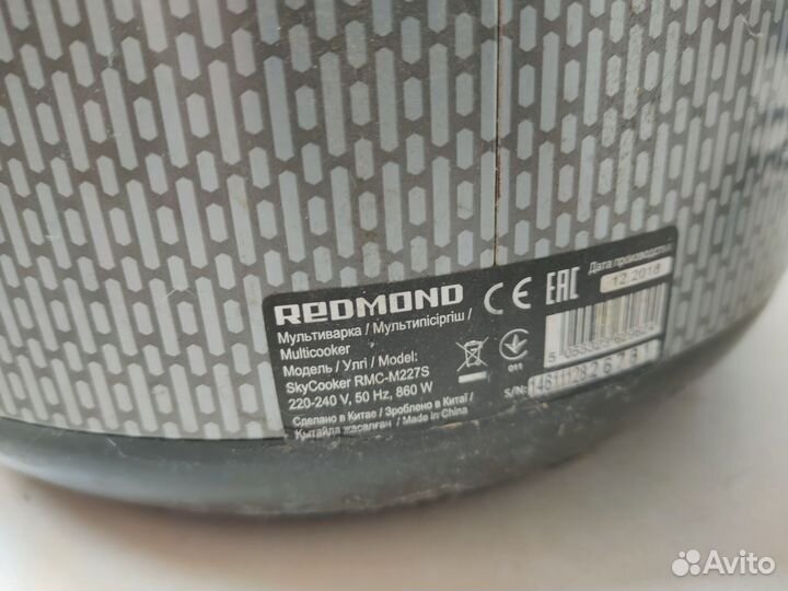 Мультиварка redmond skycooker rmc-m227s