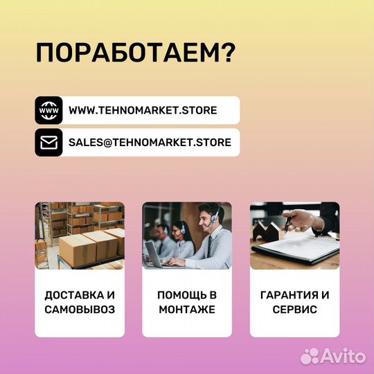 Тестораскаточная машина Danler KDF-650