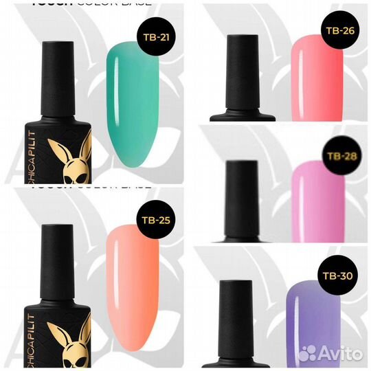 Базы и топы chicapilit