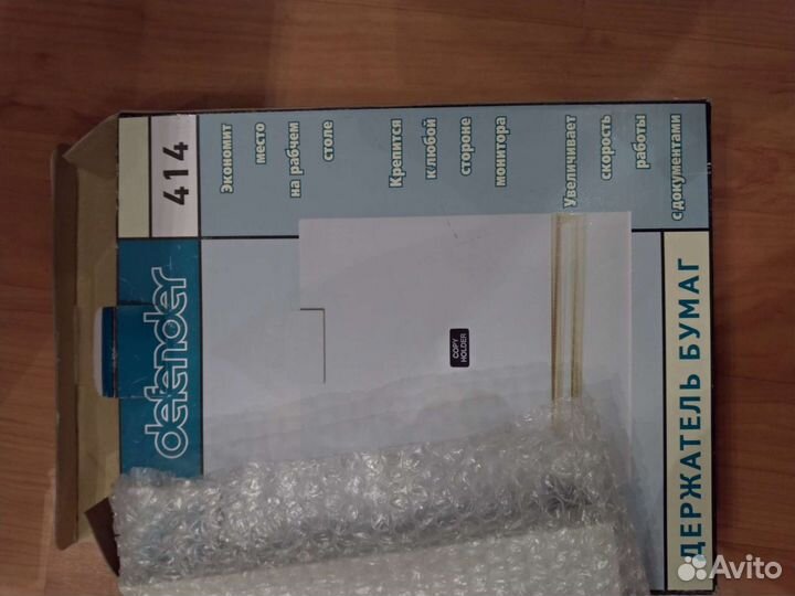 Держатель для бумаг