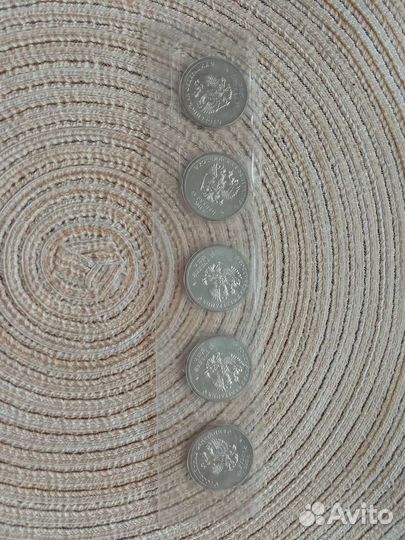 Монеты двадцать пять рублей Сочи