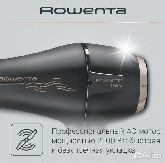 Фен для волос Rowenta Signature Pro CV7827F0