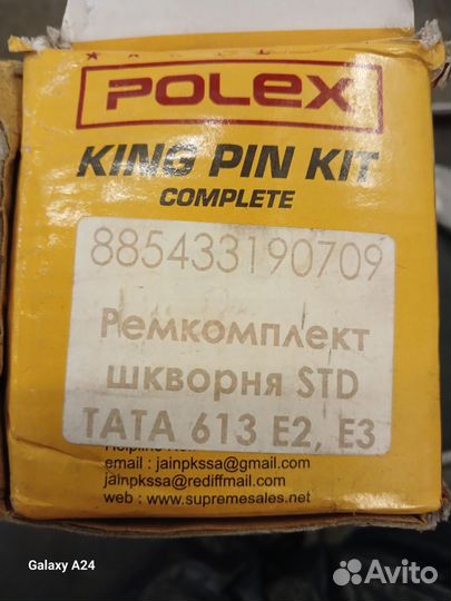 Запчасти на самогруз