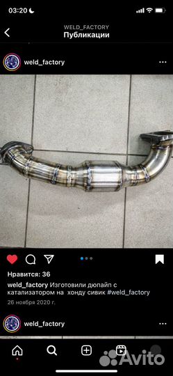 Выпускной коллектор (даунпайп) Honda Civic 4D