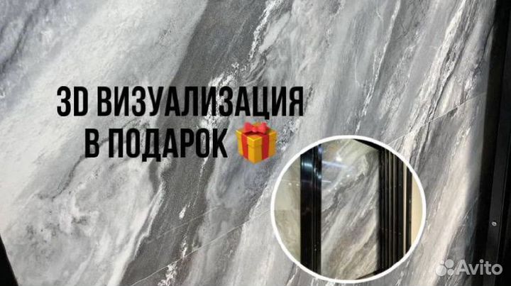 Керамическая плитка