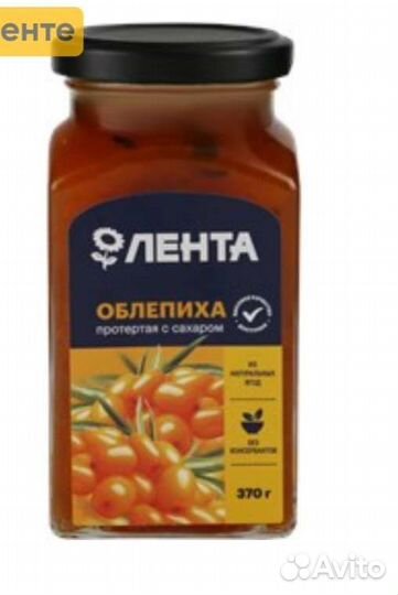 Облепиха протертая с сахаром