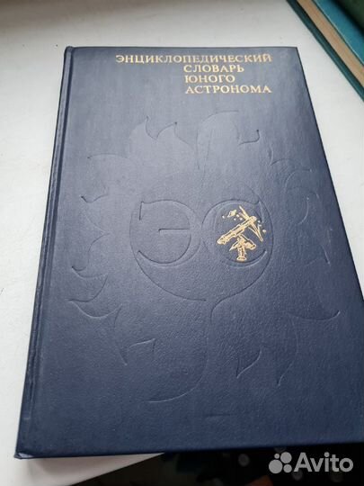 Книги на разные темы