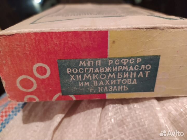 Стиральный порошок СССР новостьс