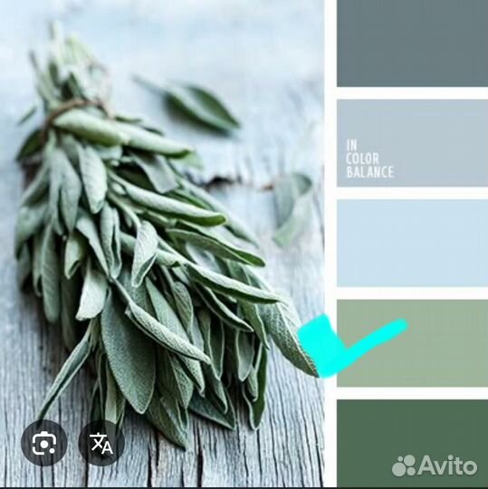 Шторы Блэкаут эвкалипт бу