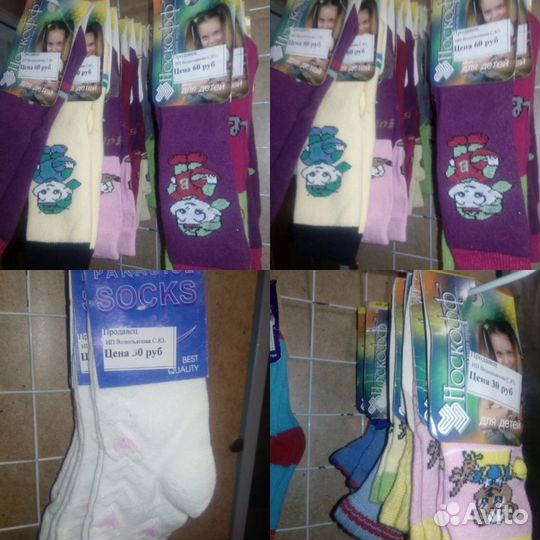 Колготки, носки