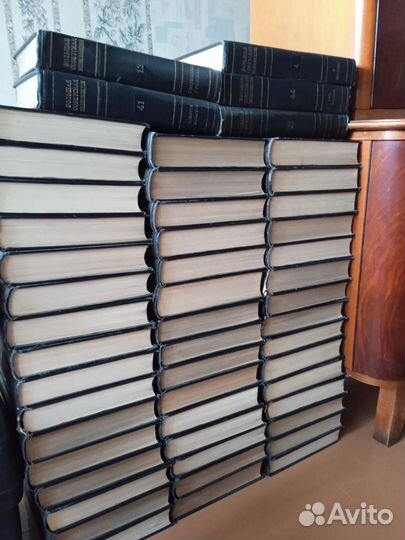 Большая Советская энциклопедия