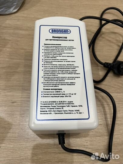 Противопролежневая система. Германия