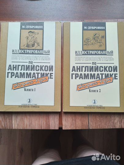 Учебные пособия