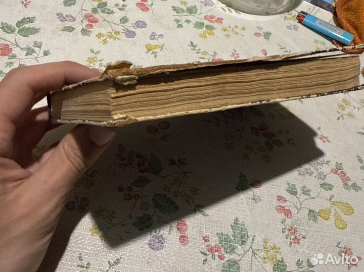 Голосовский И. Хочу верить