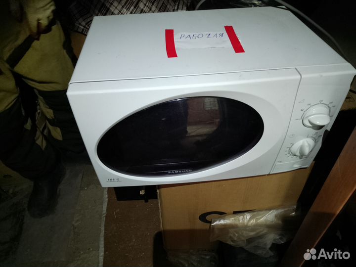 Микроволновка