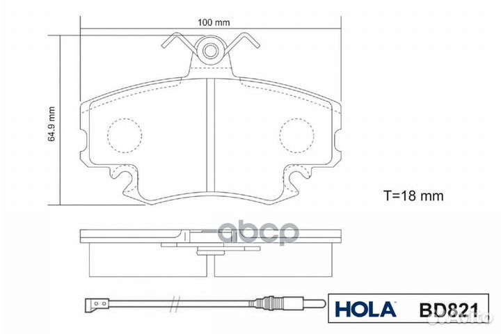 Колодки тормозные дисковые BD821 hola
