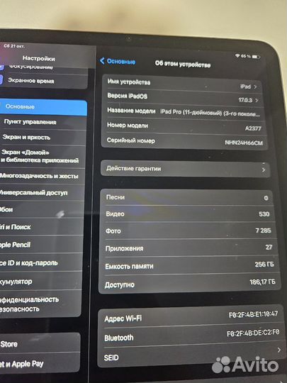 iPad pro 11 3 поколение