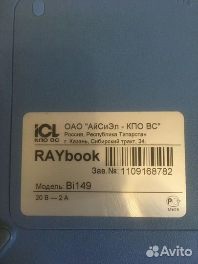 Нетбук Raybook