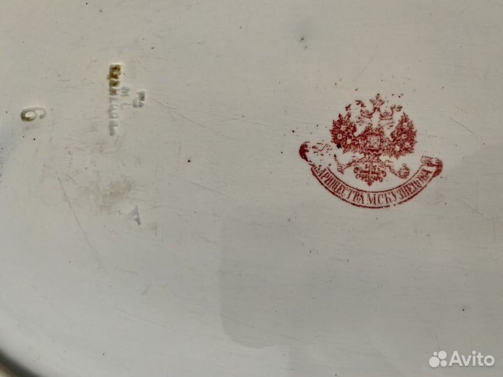 Старинное блюдо Кузнецов