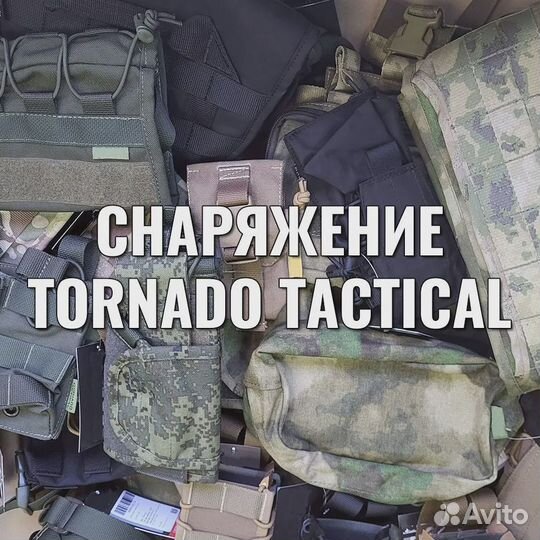 Подсумок открытый под 2 магазина М/ак (Tornado Tac