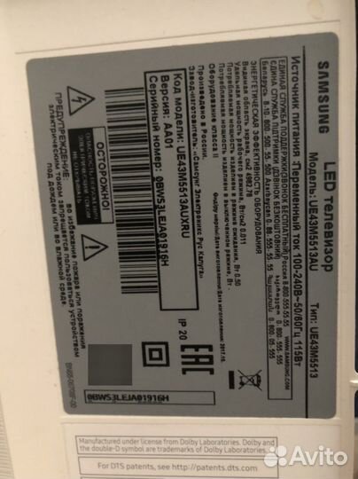 Плата main BN41-02575