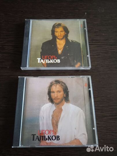 Музыкальные cd диски