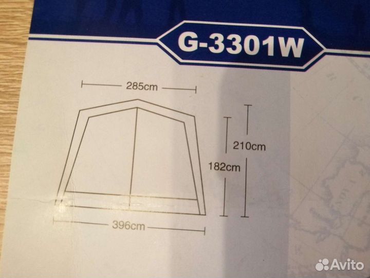 Тент campack-tent G-3301W