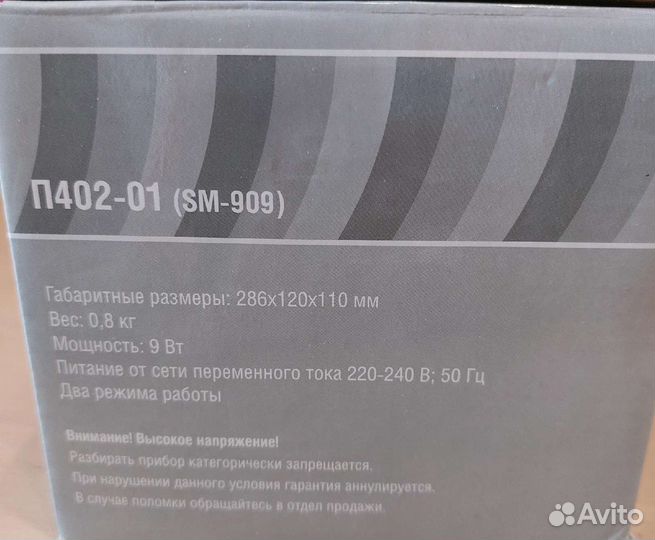 Уф лампа 9W Irisk