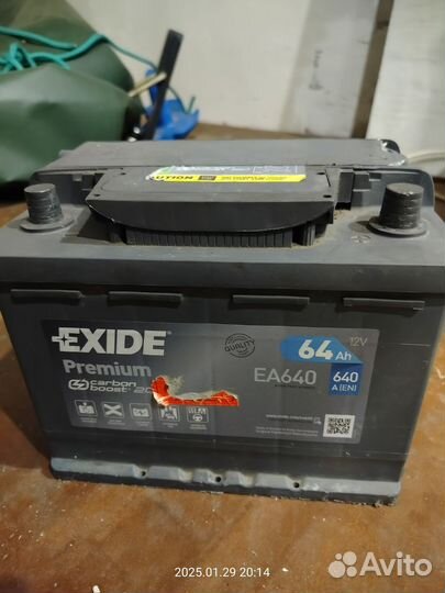 Зарядное устройство