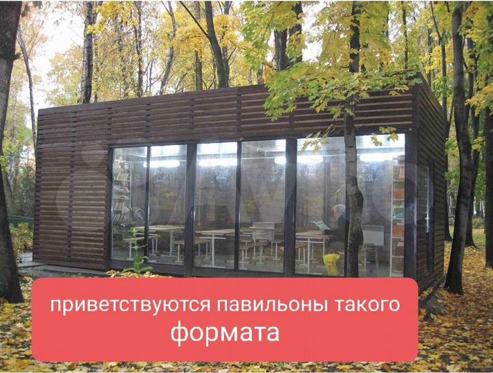 Участок 2,3 сот. (ИЖС)