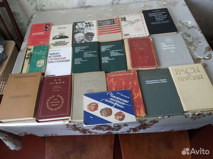 Антикварные книги