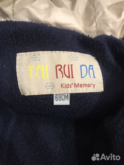 Комбинезон