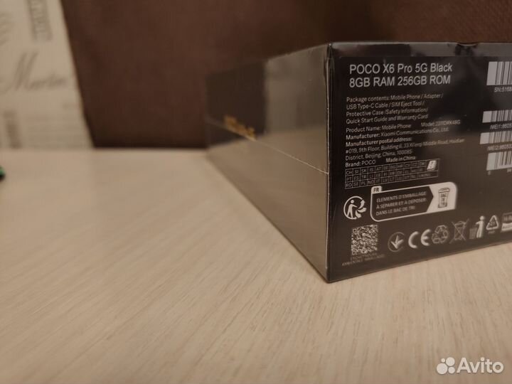 Xiaomi Poco X6 Pro, 8/256 ГБ